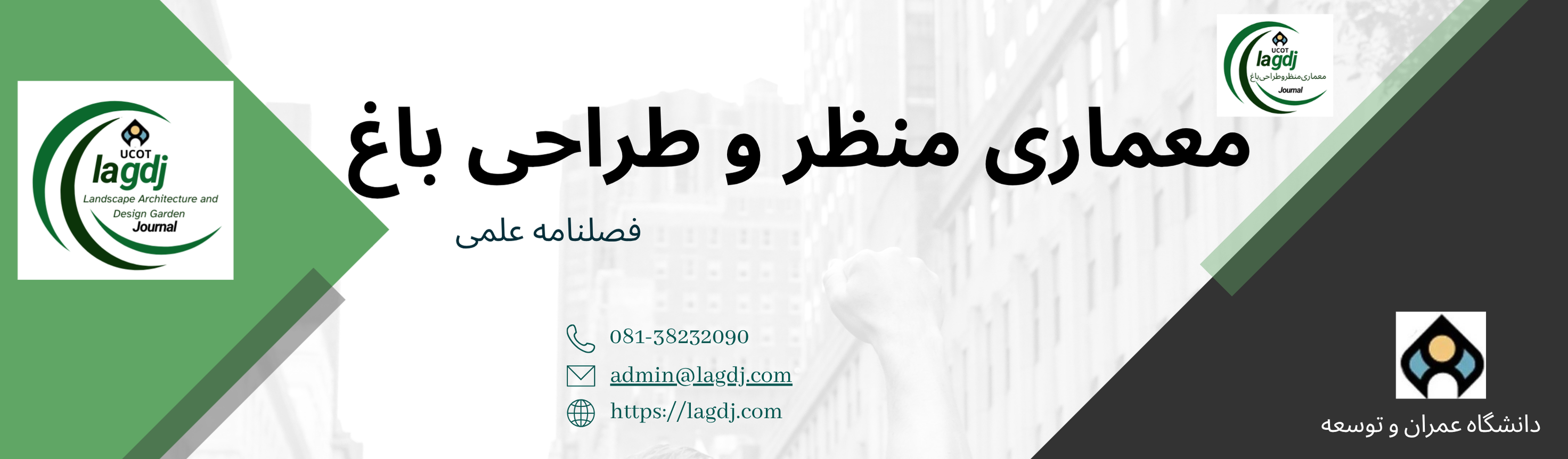 لوگو