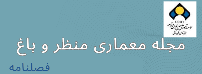 لوگو